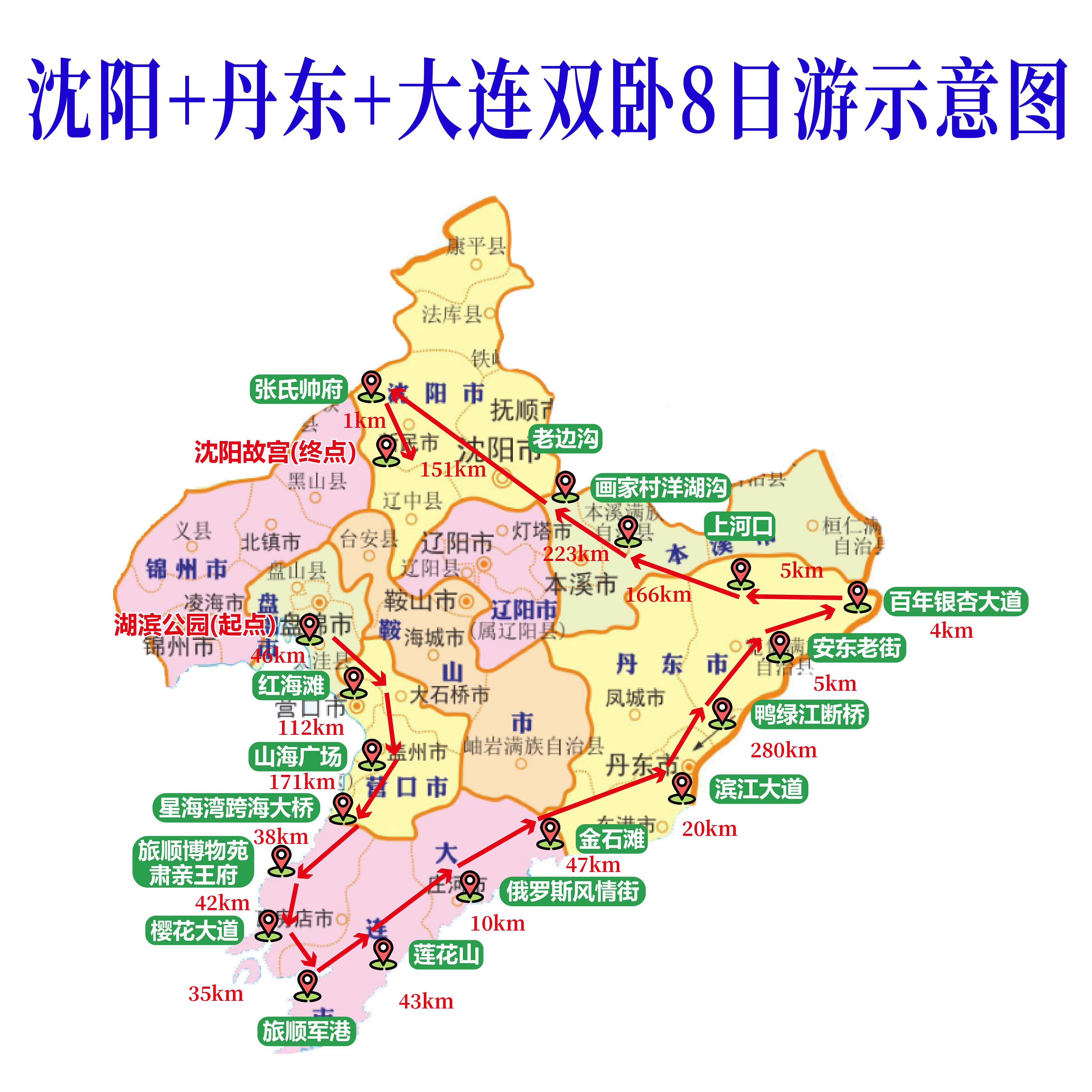 路线图-13.jpg
