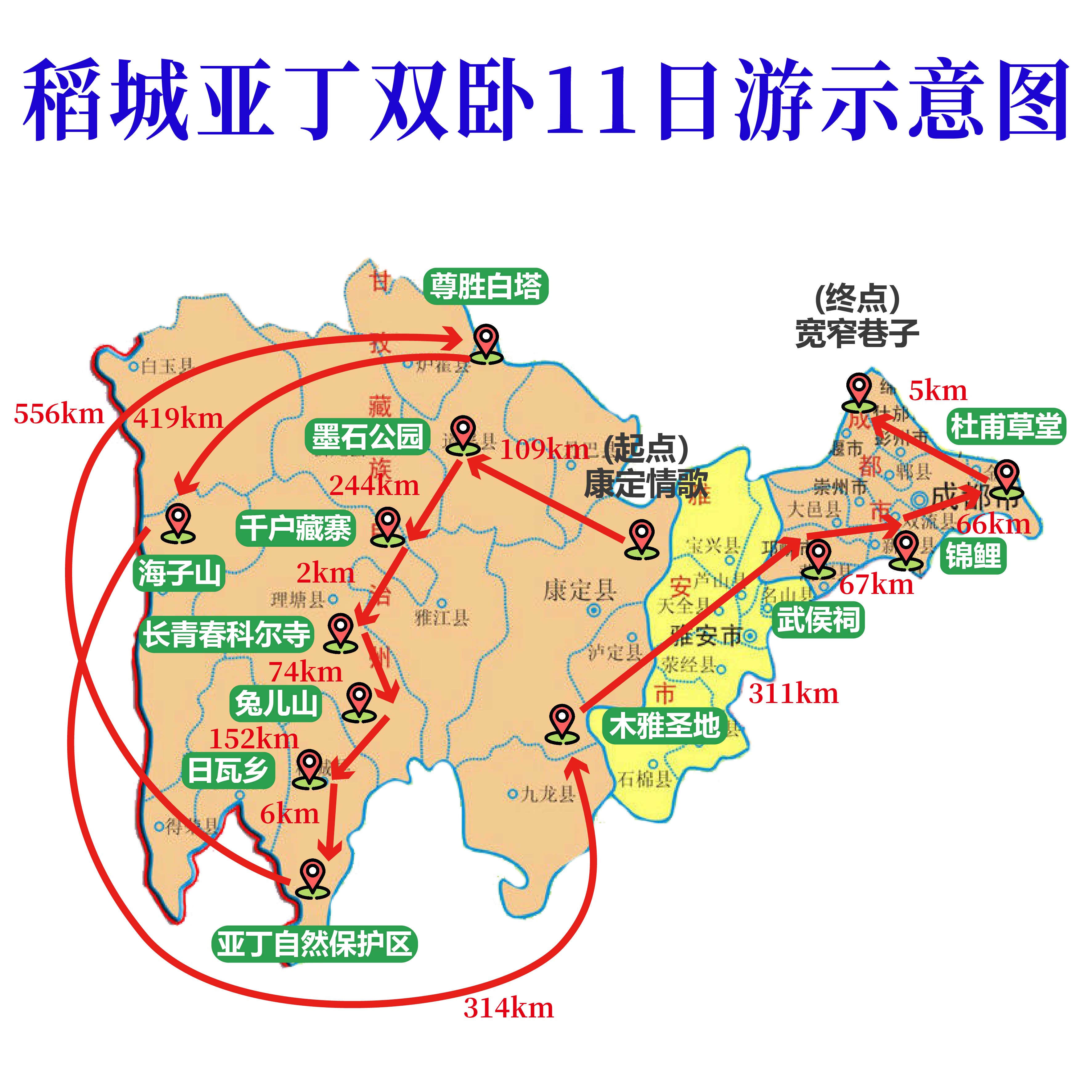 路线图-14.jpg 路线图-14.jpg