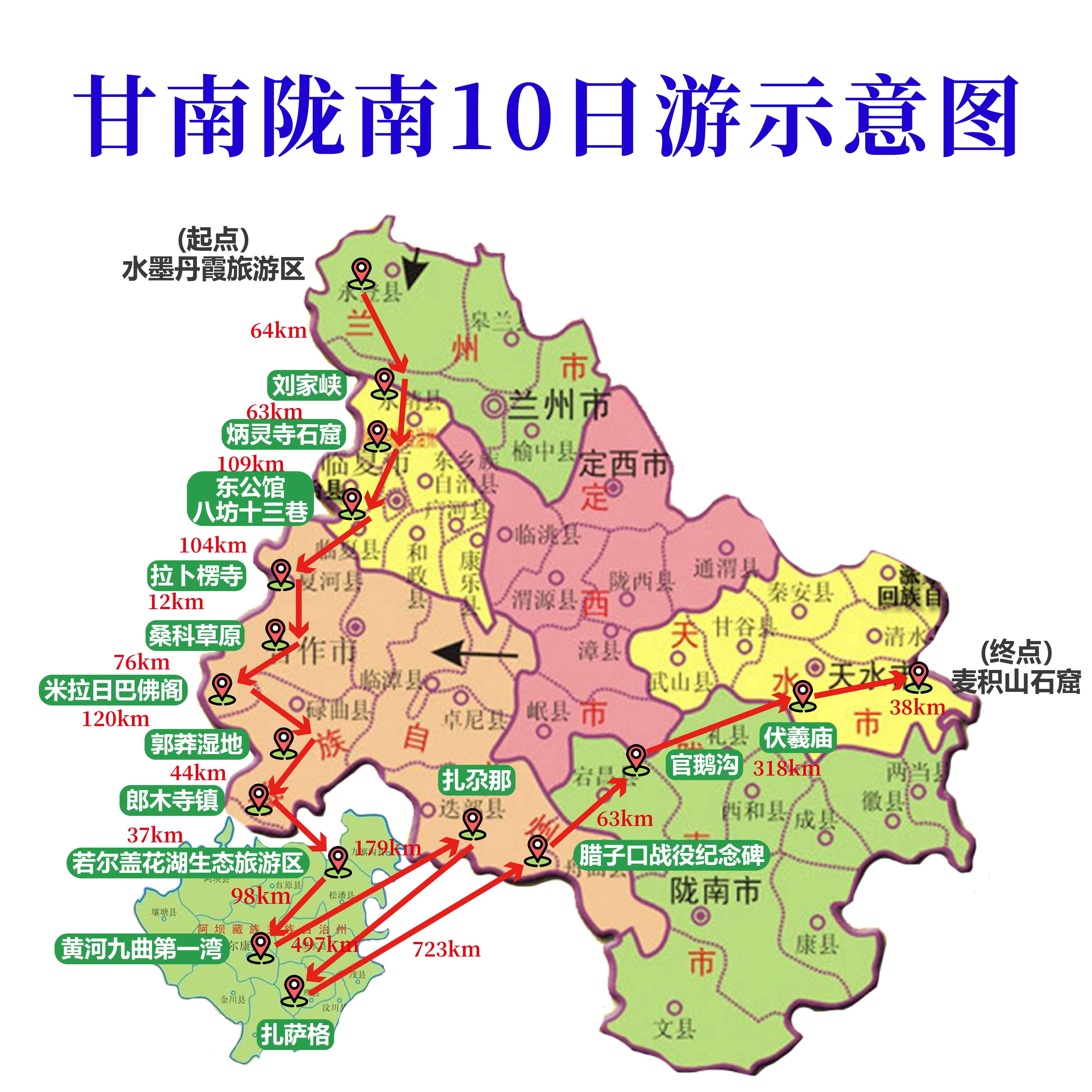 路线2-03-03.jpg