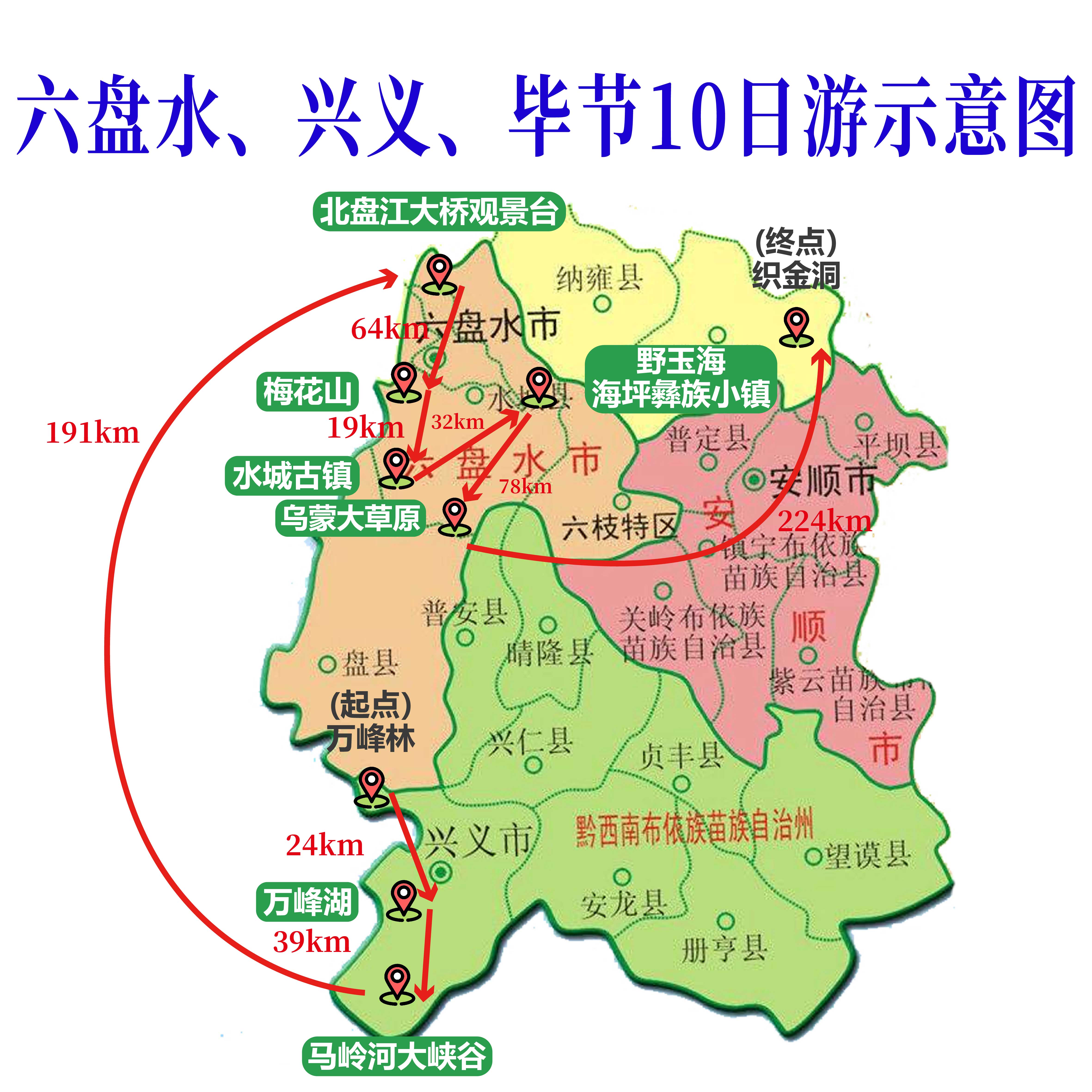 路线2-04.jpg 路线2-04.jpg