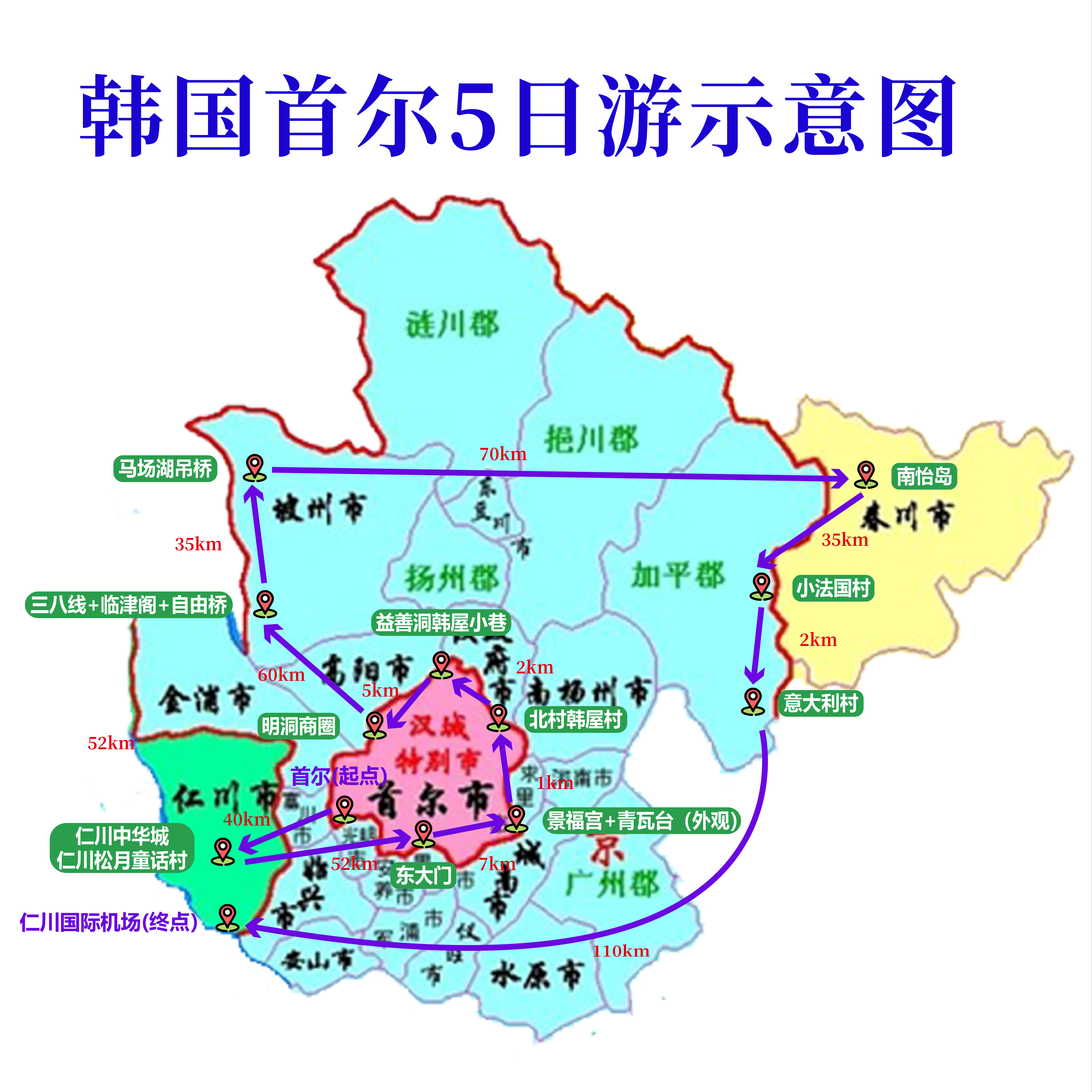 路线2-14.png 路线2-14.png