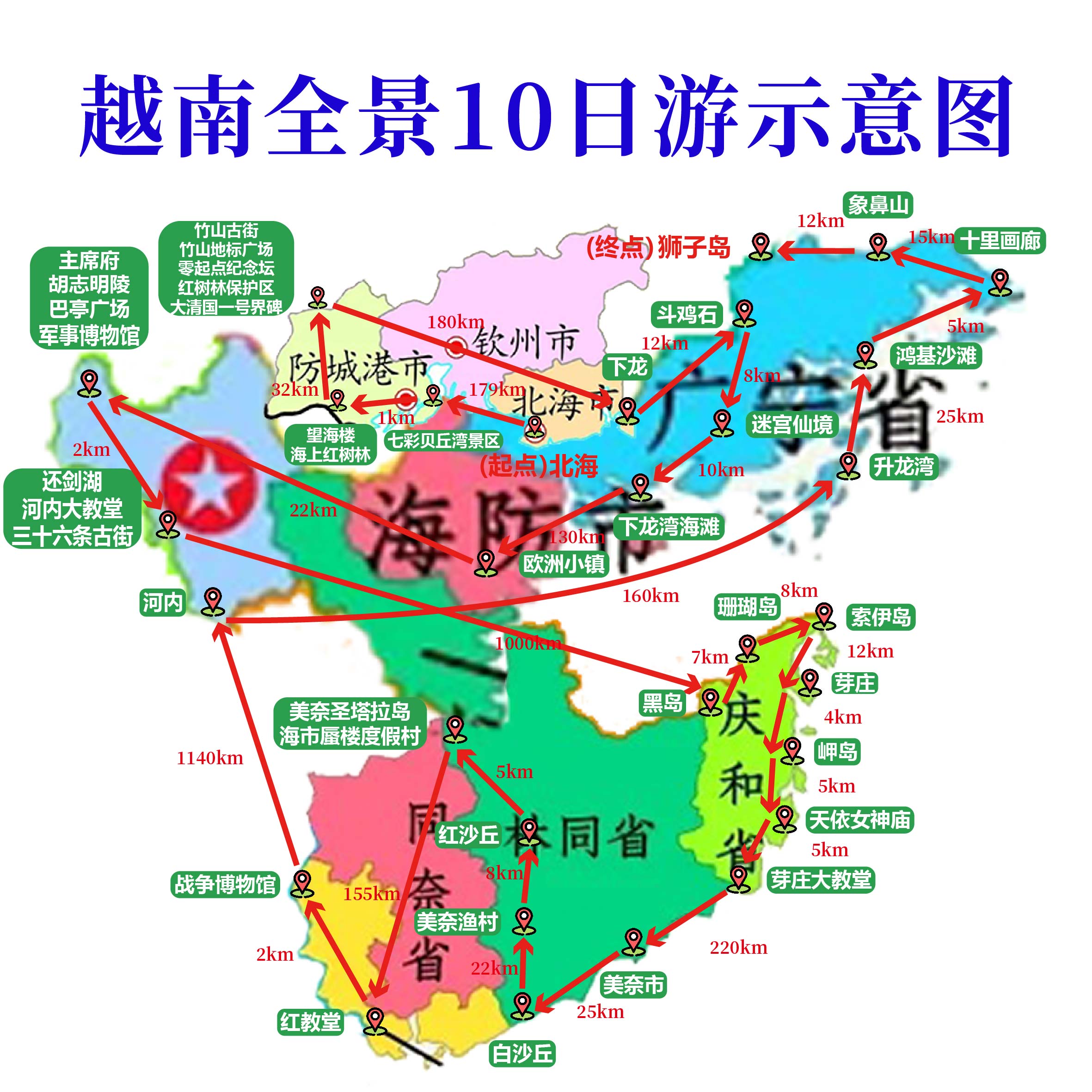 路线2-18.jpg 路线2-18.jpg